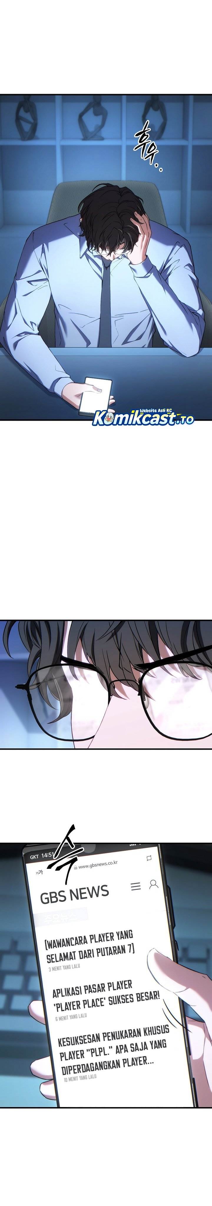 image-komik-the-max-level-players-100th-regression-chapter-81-27/43