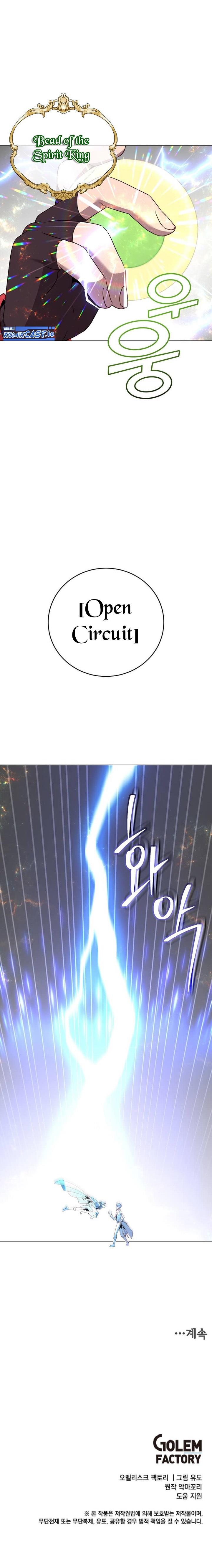 image-komik-the-max-leveled-hero-will-return-chapter-137-24/25