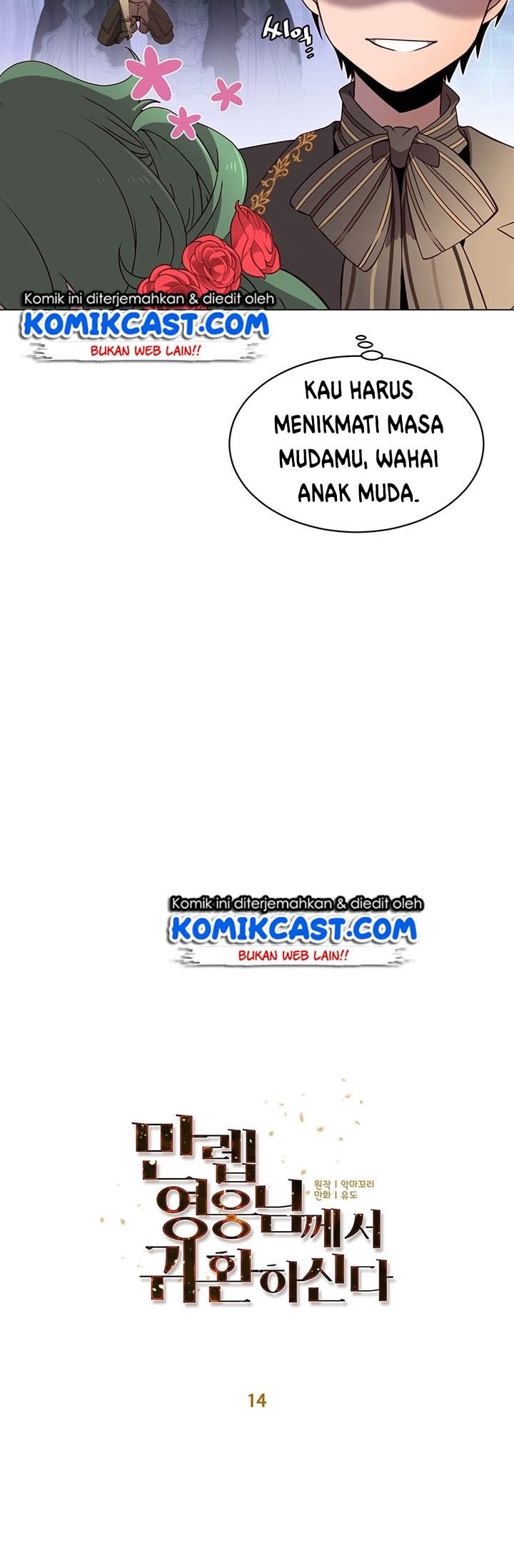 image-komik-the-max-leveled-hero-will-return-chapter-14-9/52