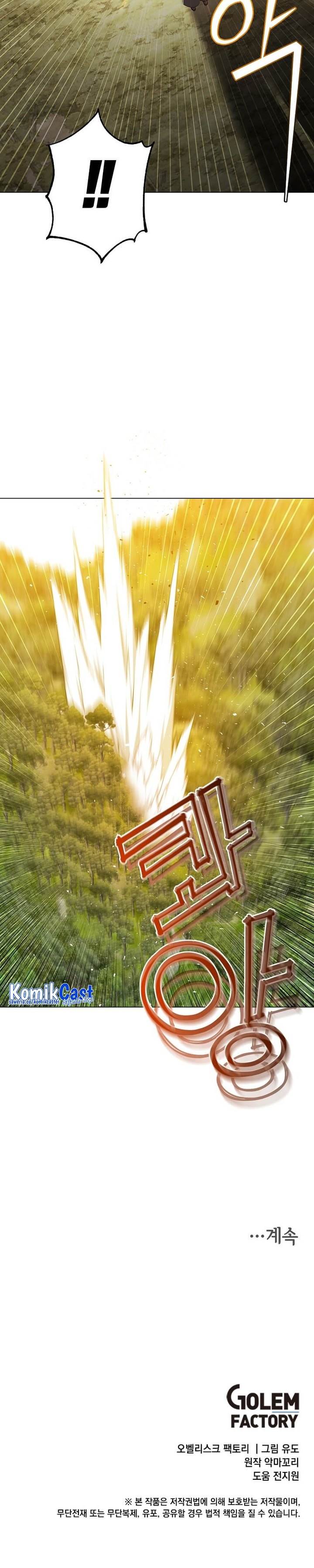 image-komik-the-max-leveled-hero-will-return-chapter-146-25/26