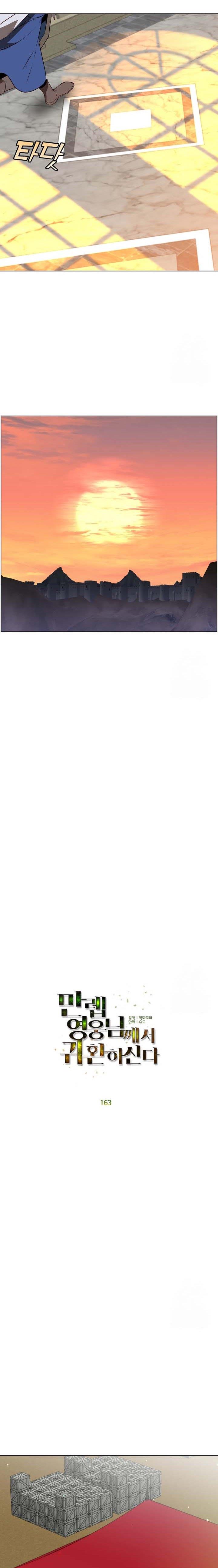 image-komik-the-max-leveled-hero-will-return-chapter-163-9/20