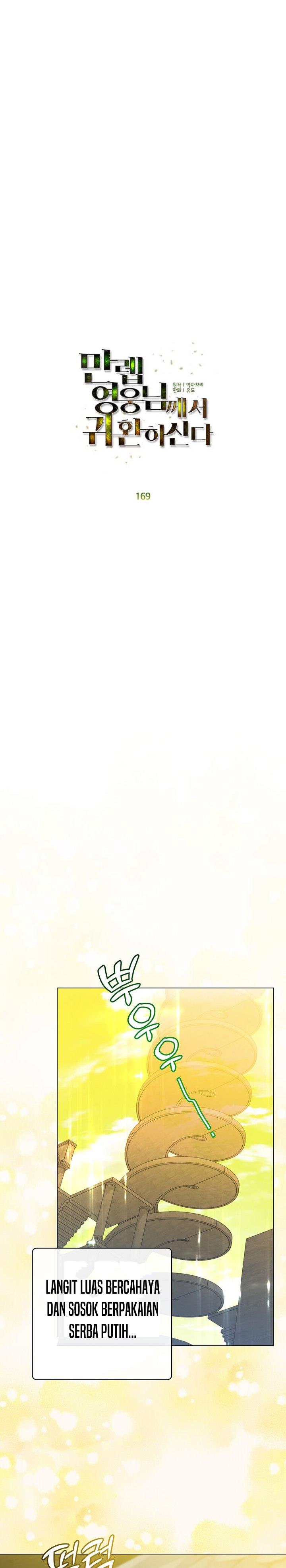 image-komik-the-max-leveled-hero-will-return-chapter-169-5/22