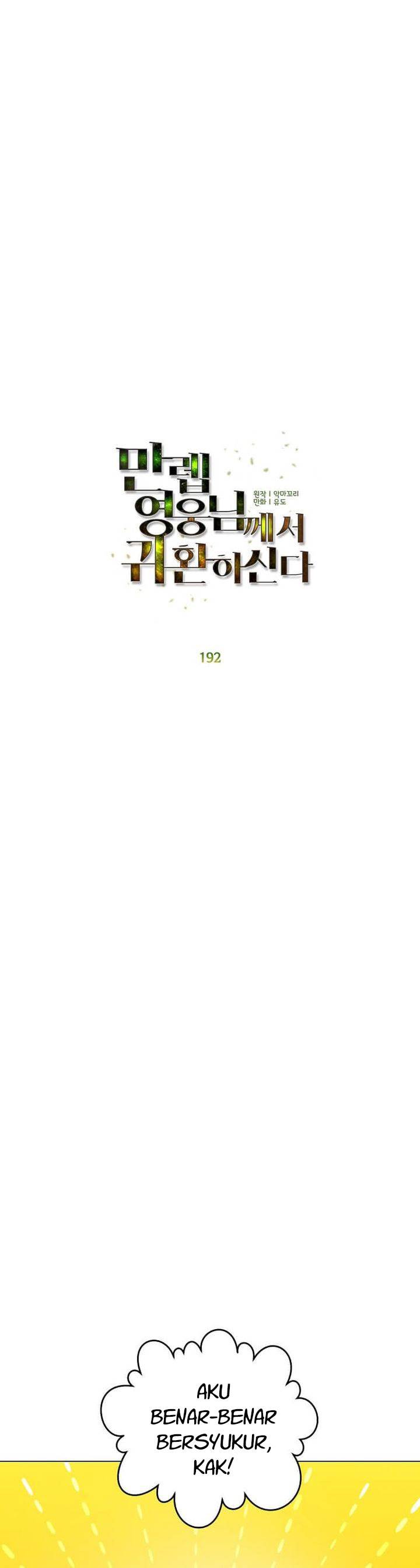 image-komik-the-max-leveled-hero-will-return-chapter-192-10/32