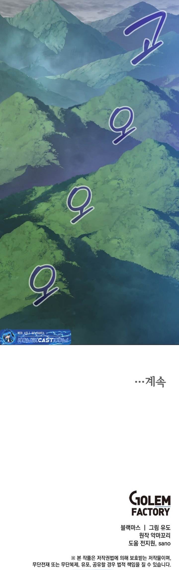 image-komik-the-max-leveled-hero-will-return-chapter-199-29/30