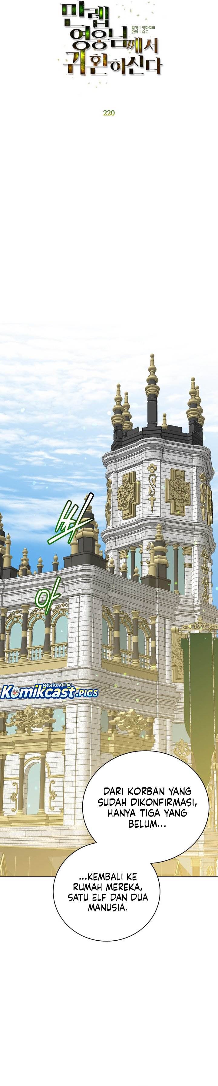 image-komik-the-max-leveled-hero-will-return-chapter-220-13/31