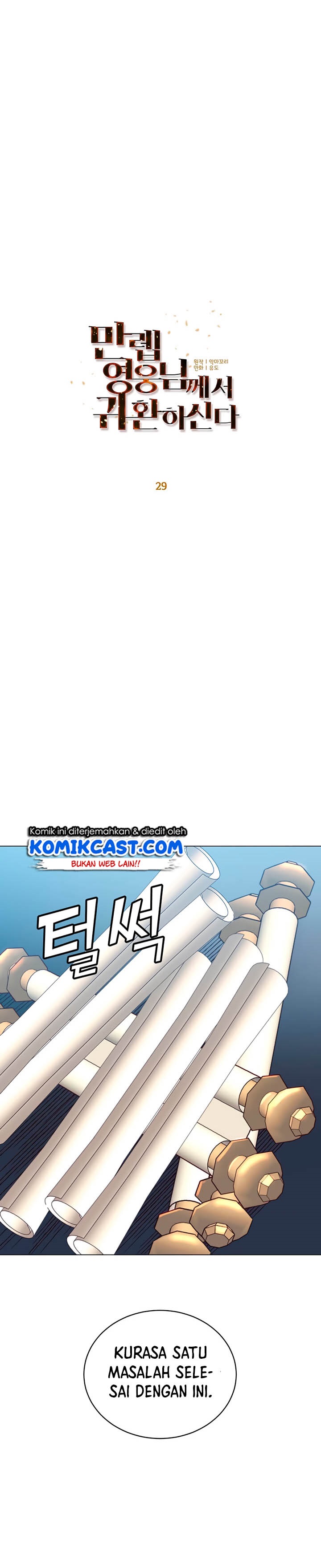image-komik-the-max-leveled-hero-will-return-chapter-29-11/21