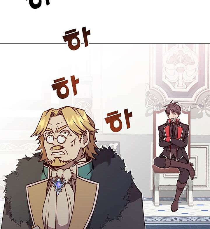 image-komik-the-max-leveled-hero-will-return-chapter-46-14/32