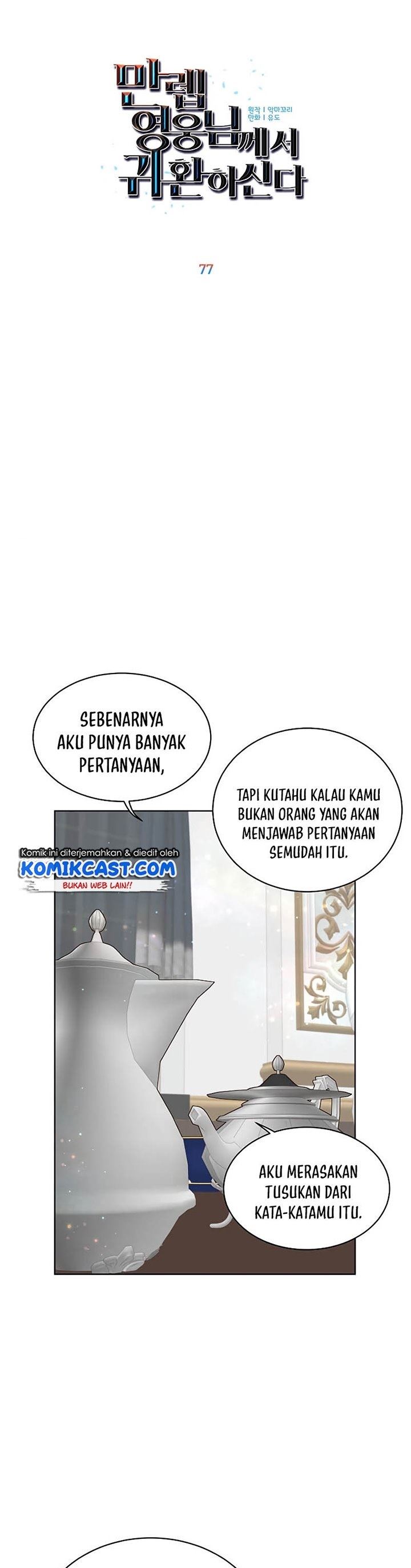 image-komik-the-max-leveled-hero-will-return-chapter-77-8/31