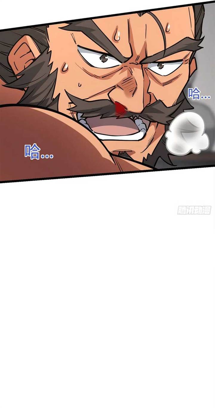 image-komik-the-more-i-die-the-more-invincible-i-become-chapter-1-26/61