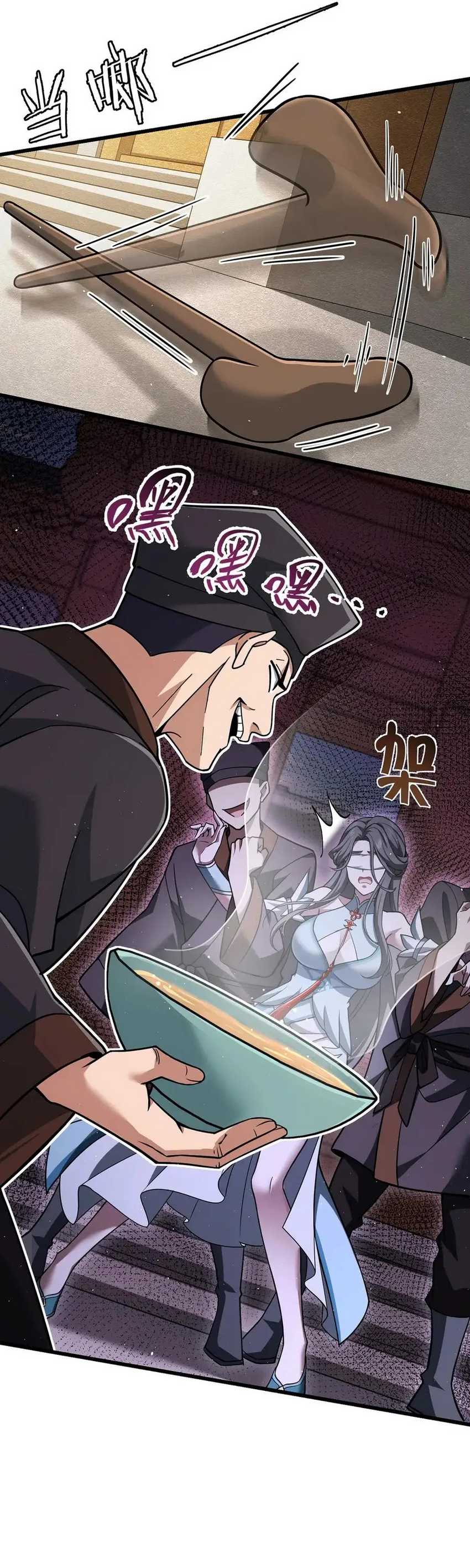 image-komik-the-more-i-die-the-more-invincible-i-become-chapter-11-2/38