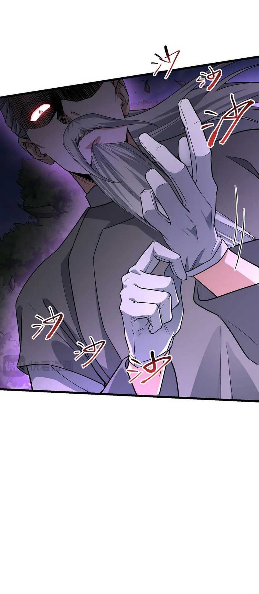 image-komik-the-more-i-die-the-more-invincible-i-become-chapter-12-39/50