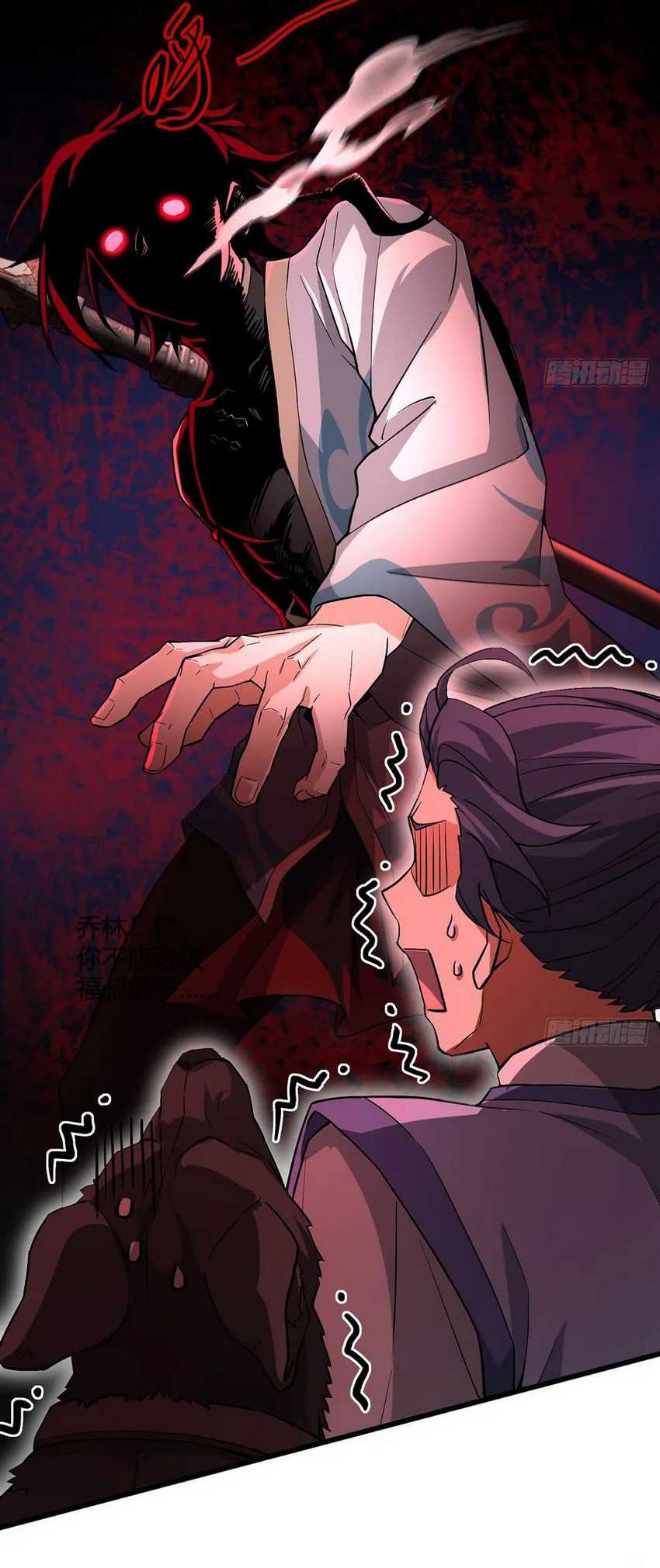 image-komik-the-more-i-die-the-more-invincible-i-become-chapter-14-12/48