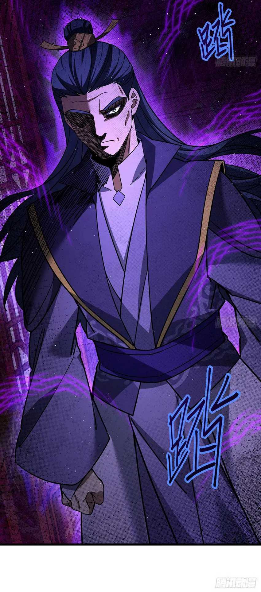 image-komik-the-more-i-die-the-more-invincible-i-become-chapter-14-46/48