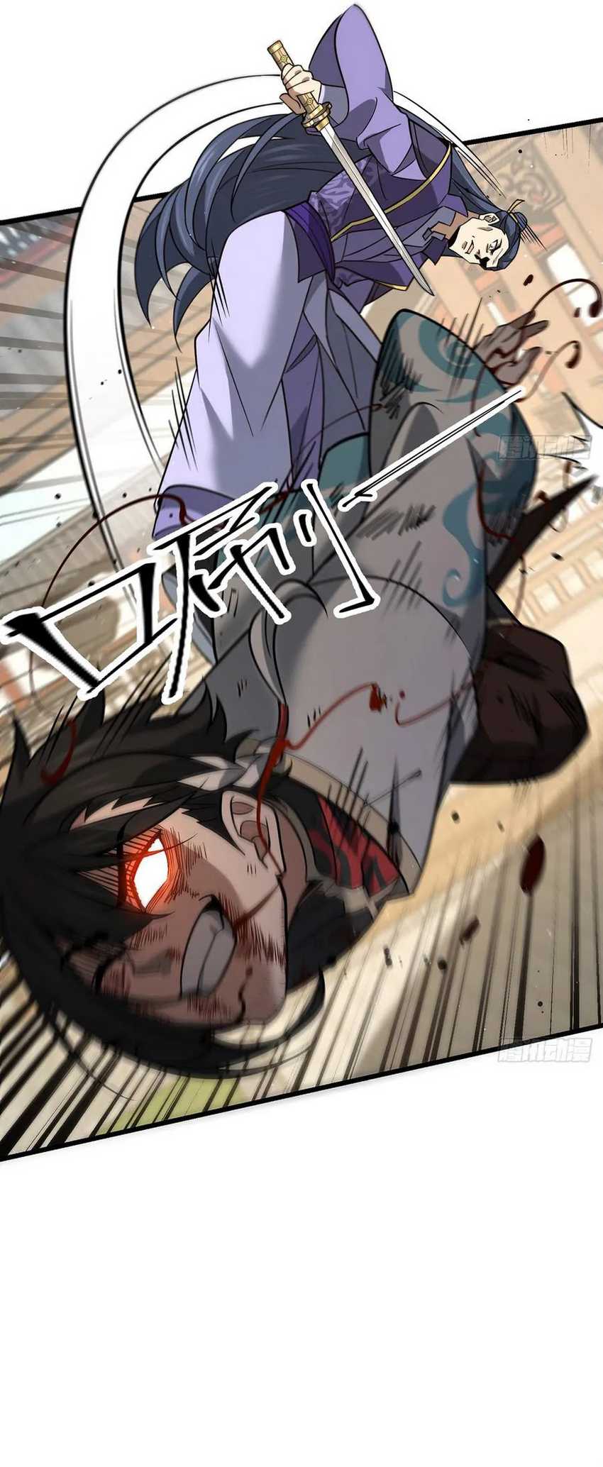 image-komik-the-more-i-die-the-more-invincible-i-become-chapter-15-33/44