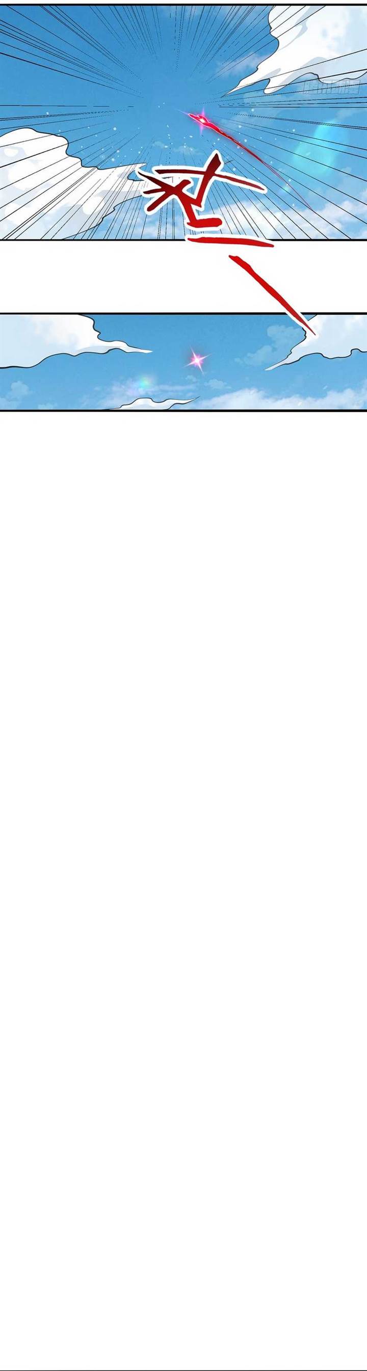 image-komik-the-more-i-die-the-more-invincible-i-become-chapter-30-24/39