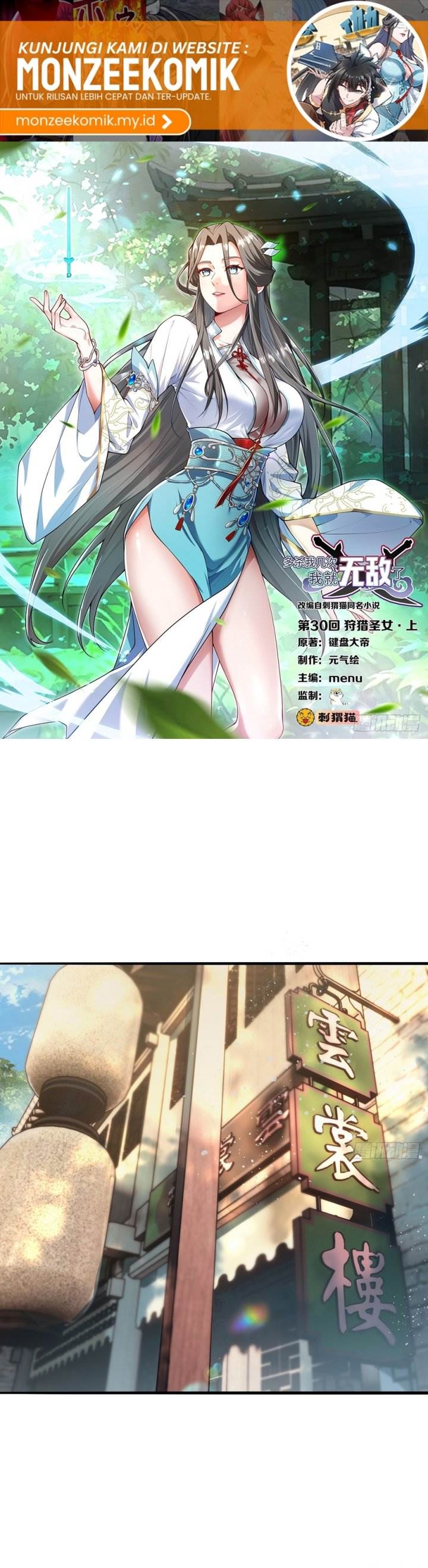 image-komik-the-more-i-die-the-more-invincible-i-become-chapter-31-2/37