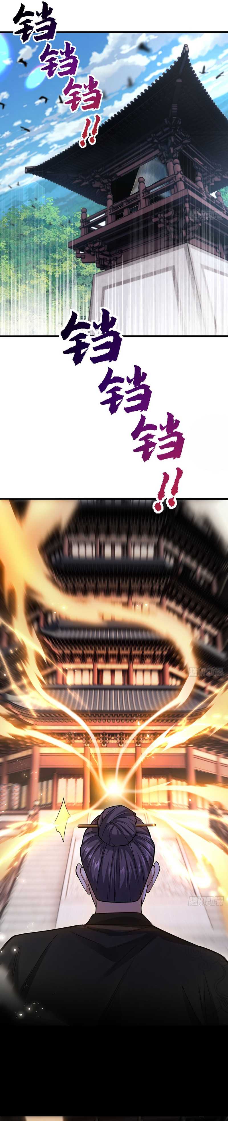 image-komik-the-more-i-die-the-more-invincible-i-become-chapter-42-19/27