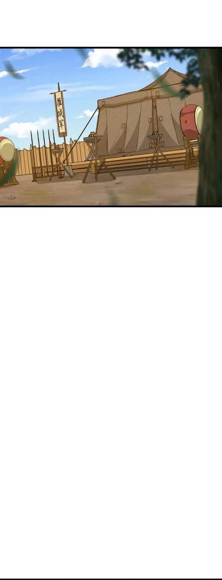 image-komik-the-more-i-die-the-more-invincible-i-become-chapter-5-25/41