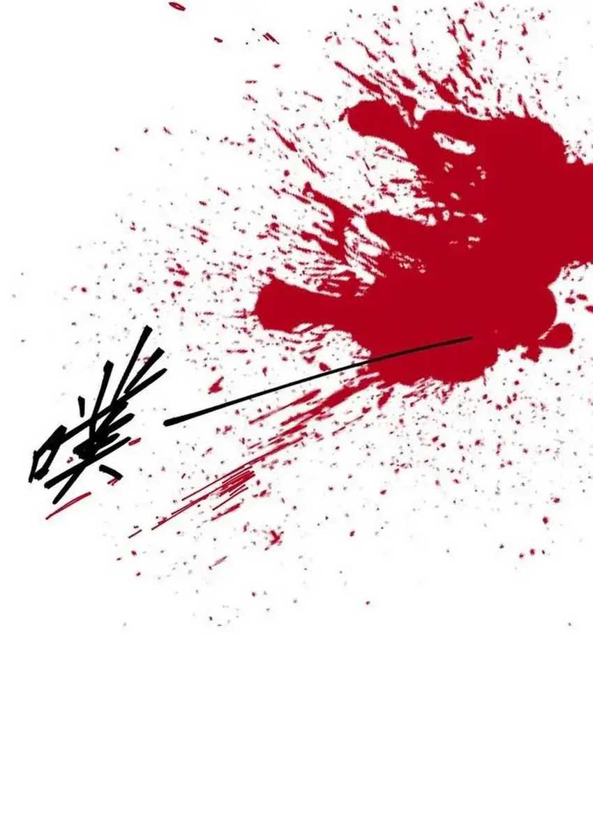 image-komik-the-more-i-die-the-more-invincible-i-become-chapter-6-16/50