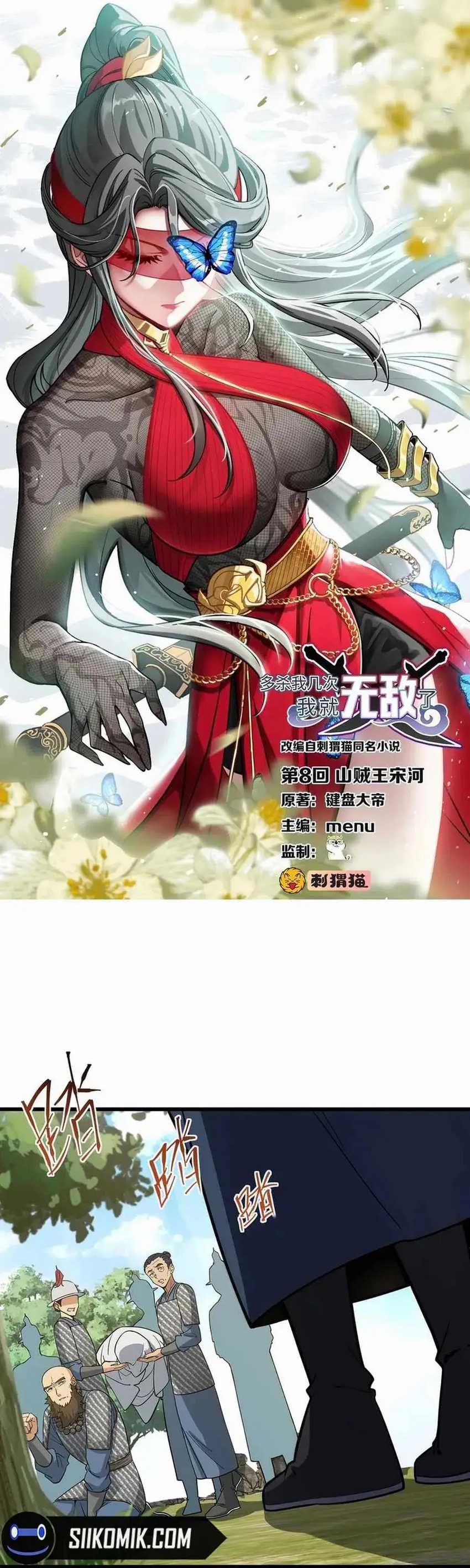 image-komik-the-more-i-die-the-more-invincible-i-become-chapter-8-1/40