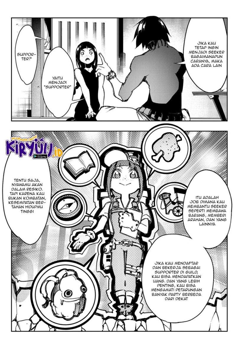 image-komik-the-most-notorious-talker-runs-the-worlds-greatest-clan-chapter-14-7/21