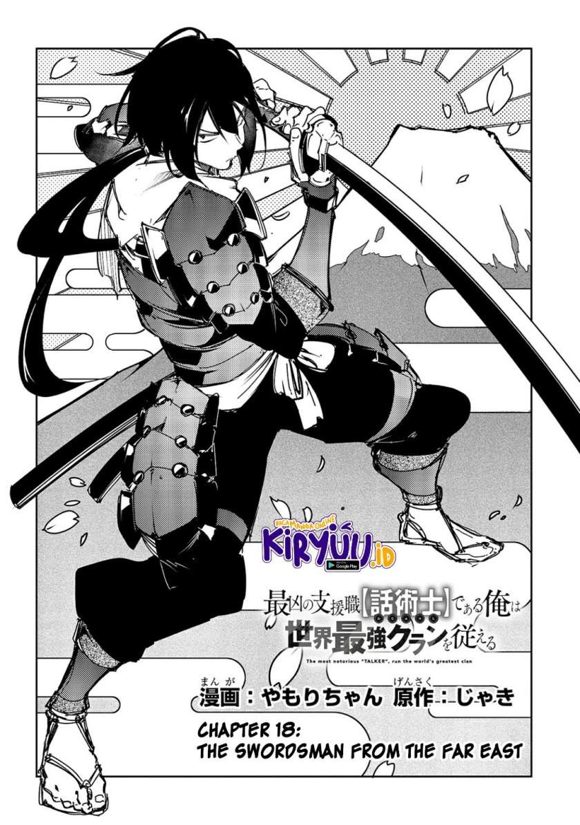 image-komik-the-most-notorious-talker-runs-the-worlds-greatest-clan-chapter-18-3/26