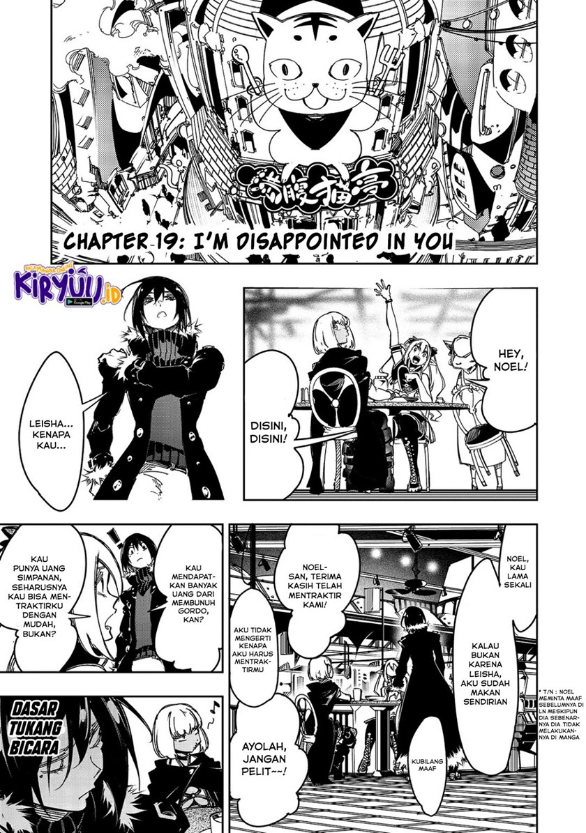 image-komik-the-most-notorious-talker-runs-the-worlds-greatest-clan-chapter-19-3/30