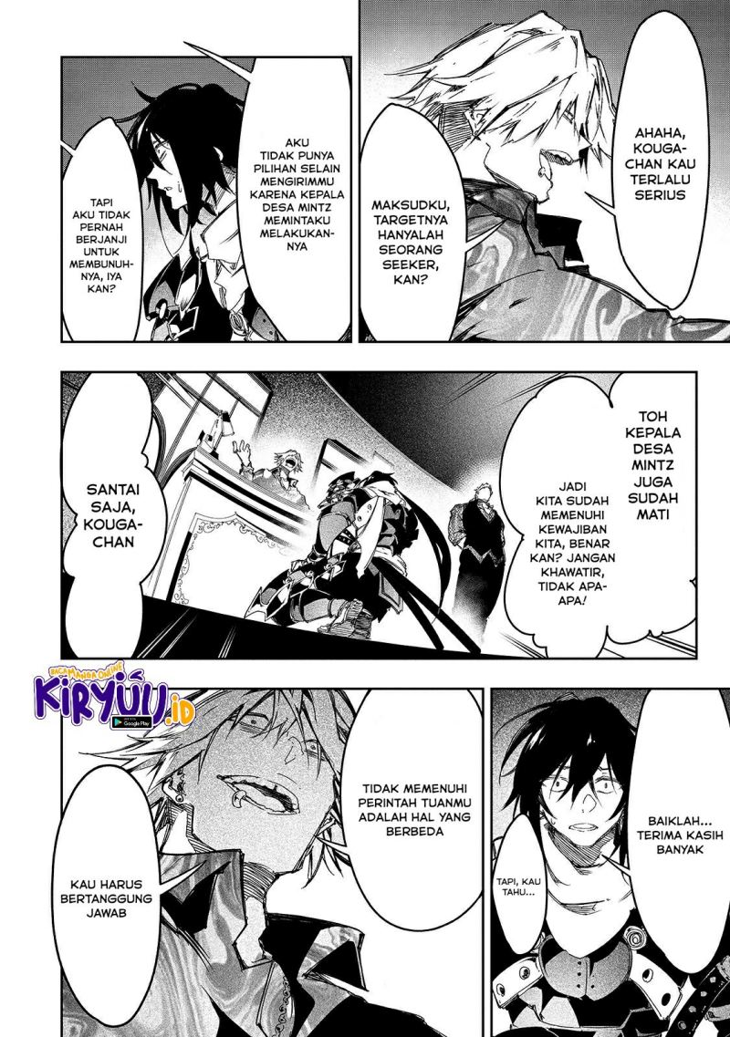 image-komik-the-most-notorious-talker-runs-the-worlds-greatest-clan-chapter-22-20/27