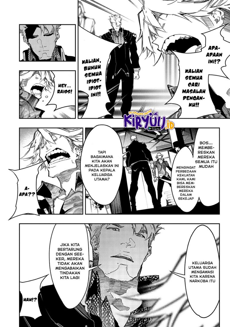 image-komik-the-most-notorious-talker-runs-the-worlds-greatest-clan-chapter-23-12/26