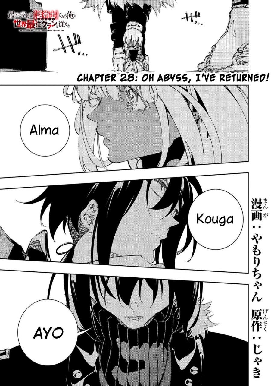 image-komik-the-most-notorious-talker-runs-the-worlds-greatest-clan-chapter-28-1/30