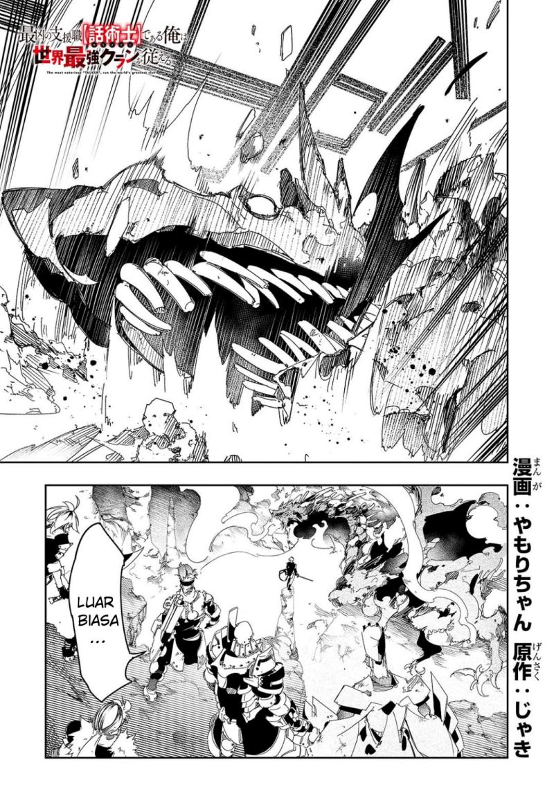 image-komik-the-most-notorious-talker-runs-the-worlds-greatest-clan-chapter-29-1/44