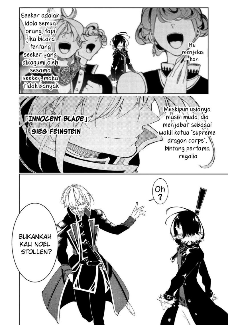 image-komik-the-most-notorious-talker-runs-the-worlds-greatest-clan-chapter-29-14/44