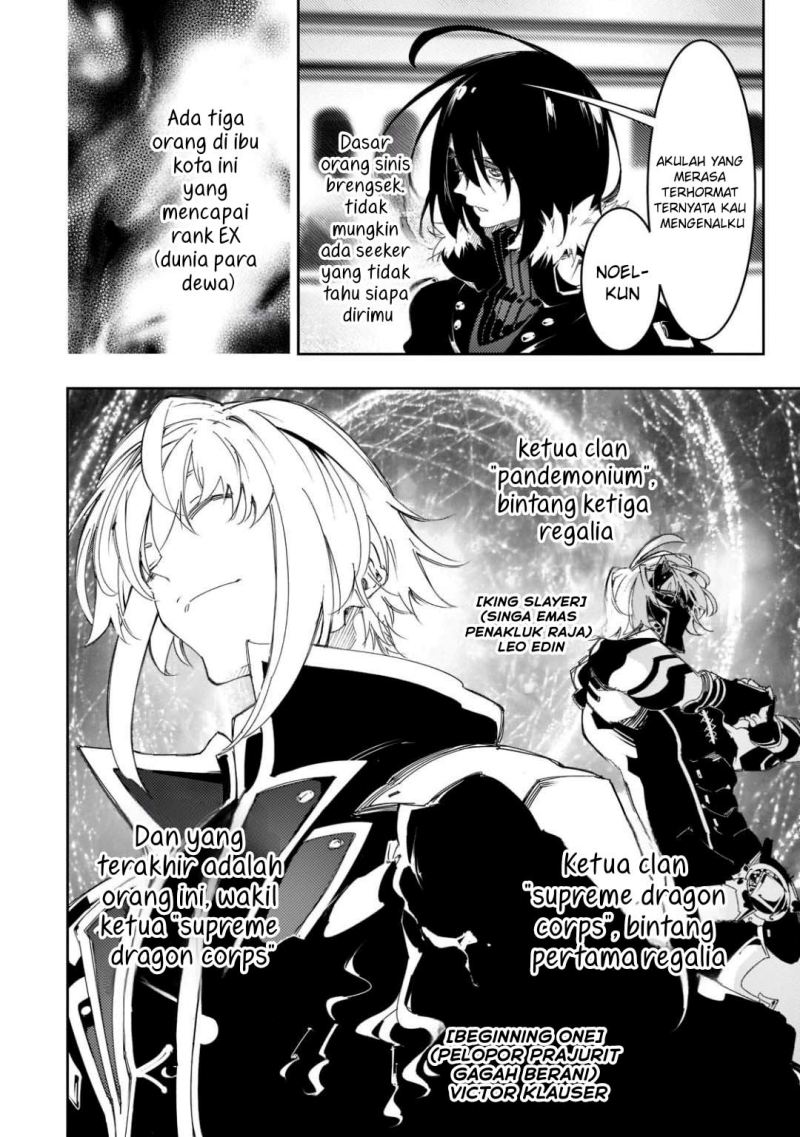 image-komik-the-most-notorious-talker-runs-the-worlds-greatest-clan-chapter-29-16/44