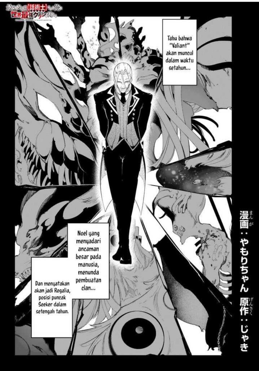 image-komik-the-most-notorious-talker-runs-the-worlds-greatest-clan-chapter-31-1/39