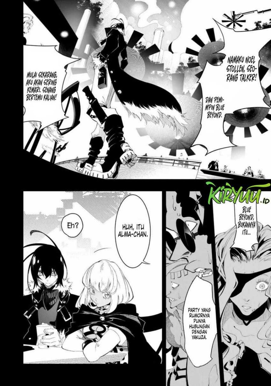 image-komik-the-most-notorious-talker-runs-the-worlds-greatest-clan-chapter-32-2/37