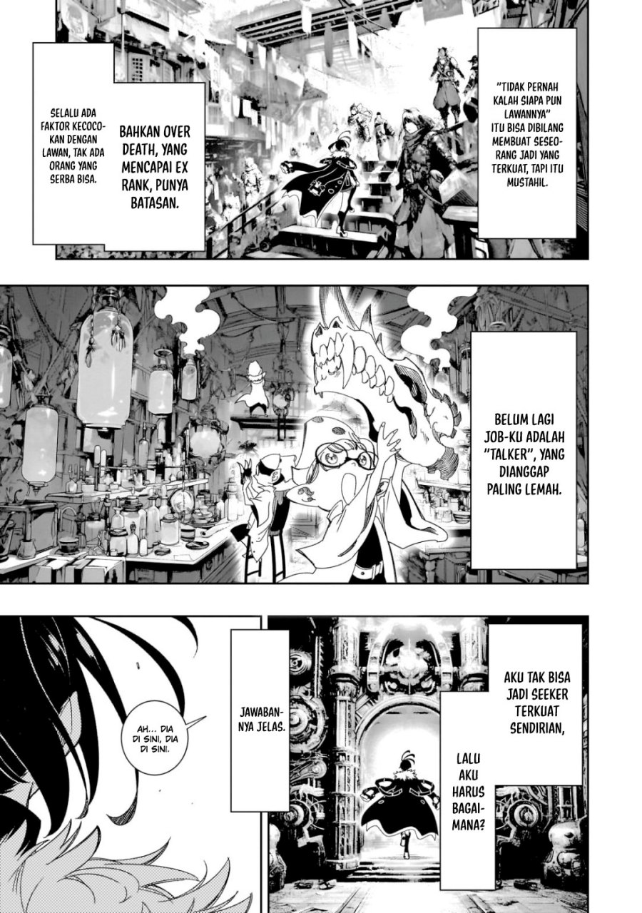 image-komik-the-most-notorious-talker-runs-the-worlds-greatest-clan-chapter-41-5/47