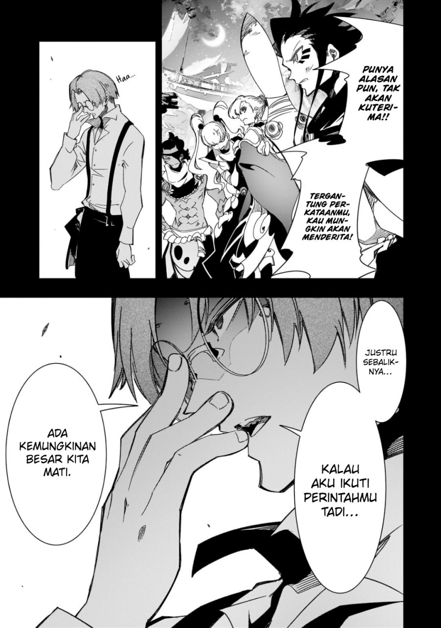 image-komik-the-most-notorious-talker-runs-the-worlds-greatest-clan-chapter-41-17/47