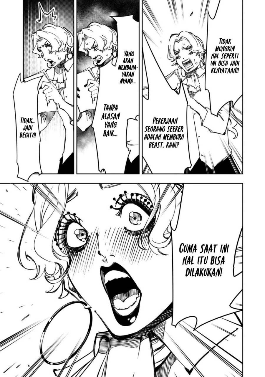 image-komik-the-most-notorious-talker-runs-the-worlds-greatest-clan-chapter-56-17/30