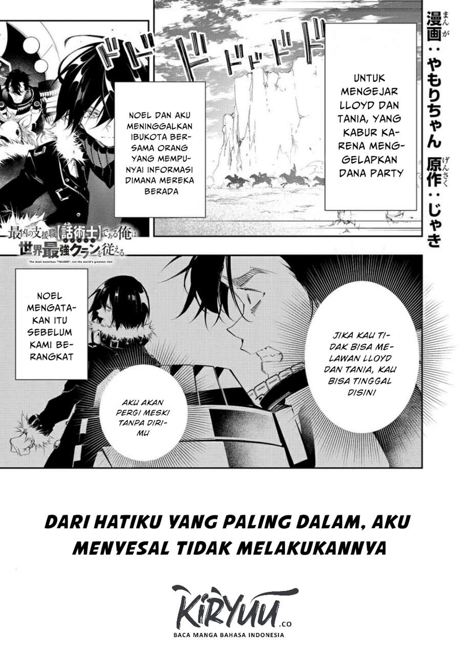 image-komik-the-most-notorious-talker-runs-the-worlds-greatest-clan-chapter-6-1/21