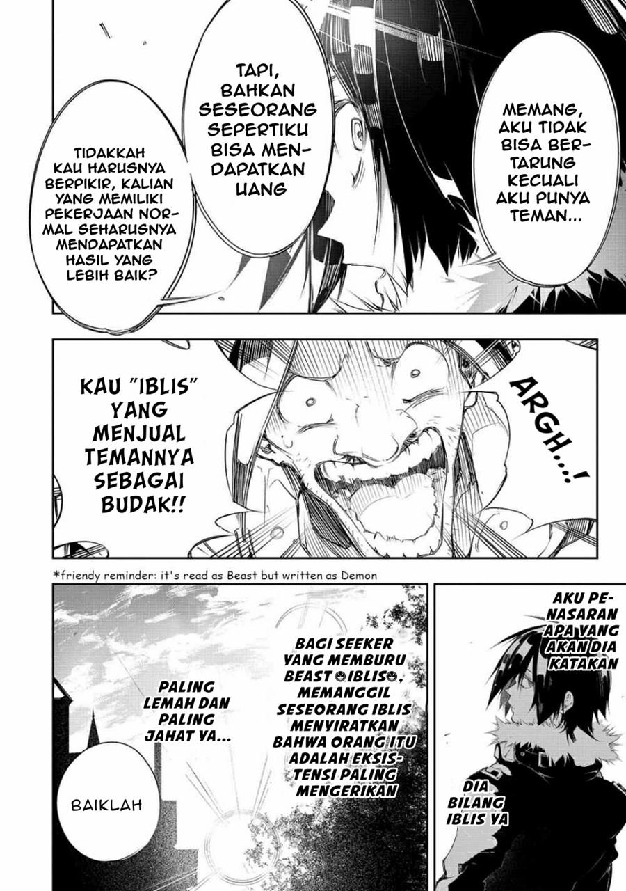 image-komik-the-most-notorious-talker-runs-the-worlds-greatest-clan-chapter-7-22/24