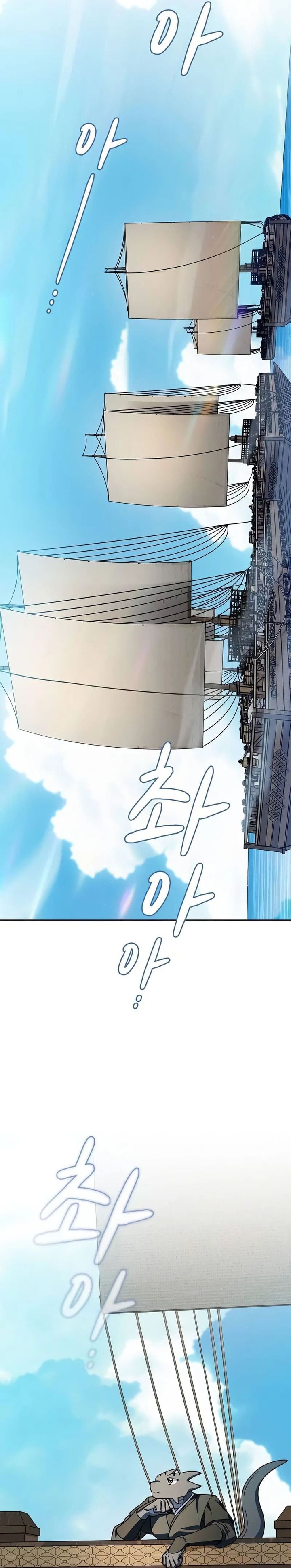 image-komik-the-nebulas-civilization-chapter-75-16/47