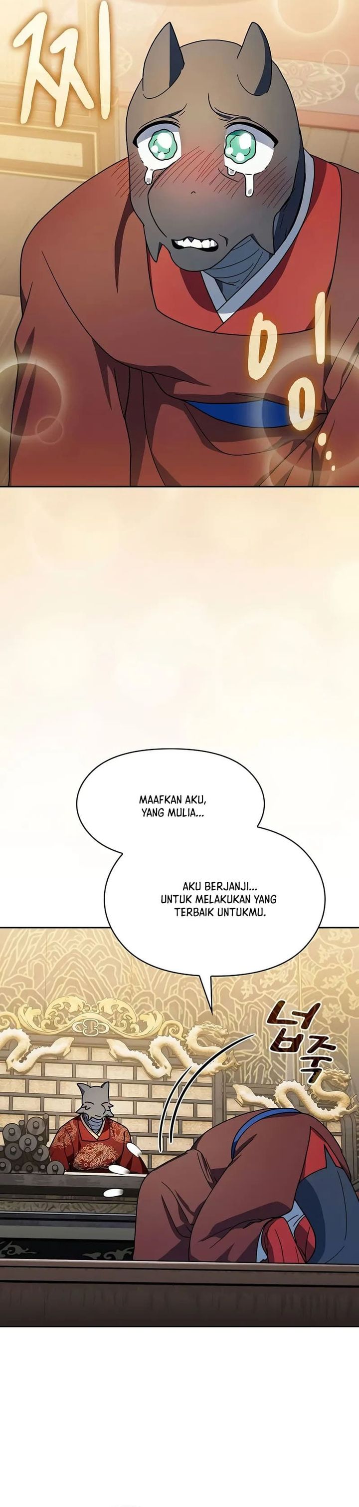 image-komik-the-nebulas-civilization-chapter-75-27/47