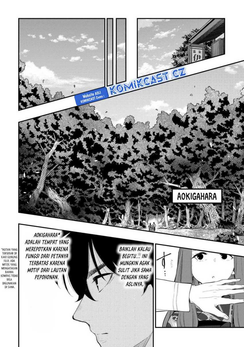 image-komik-the-new-gate-chapter-102-11/18