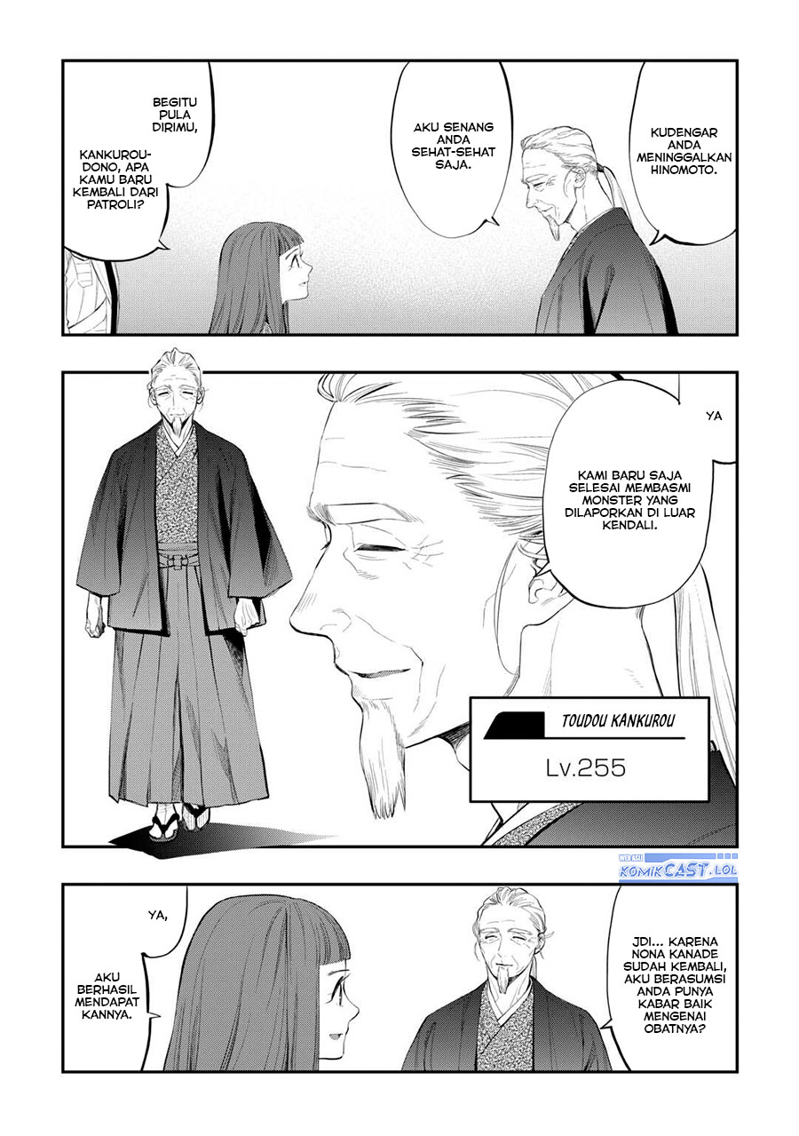 image-komik-the-new-gate-chapter-106-1/24