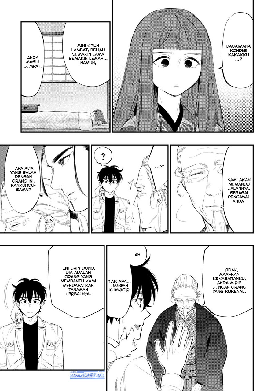 image-komik-the-new-gate-chapter-106-2/24