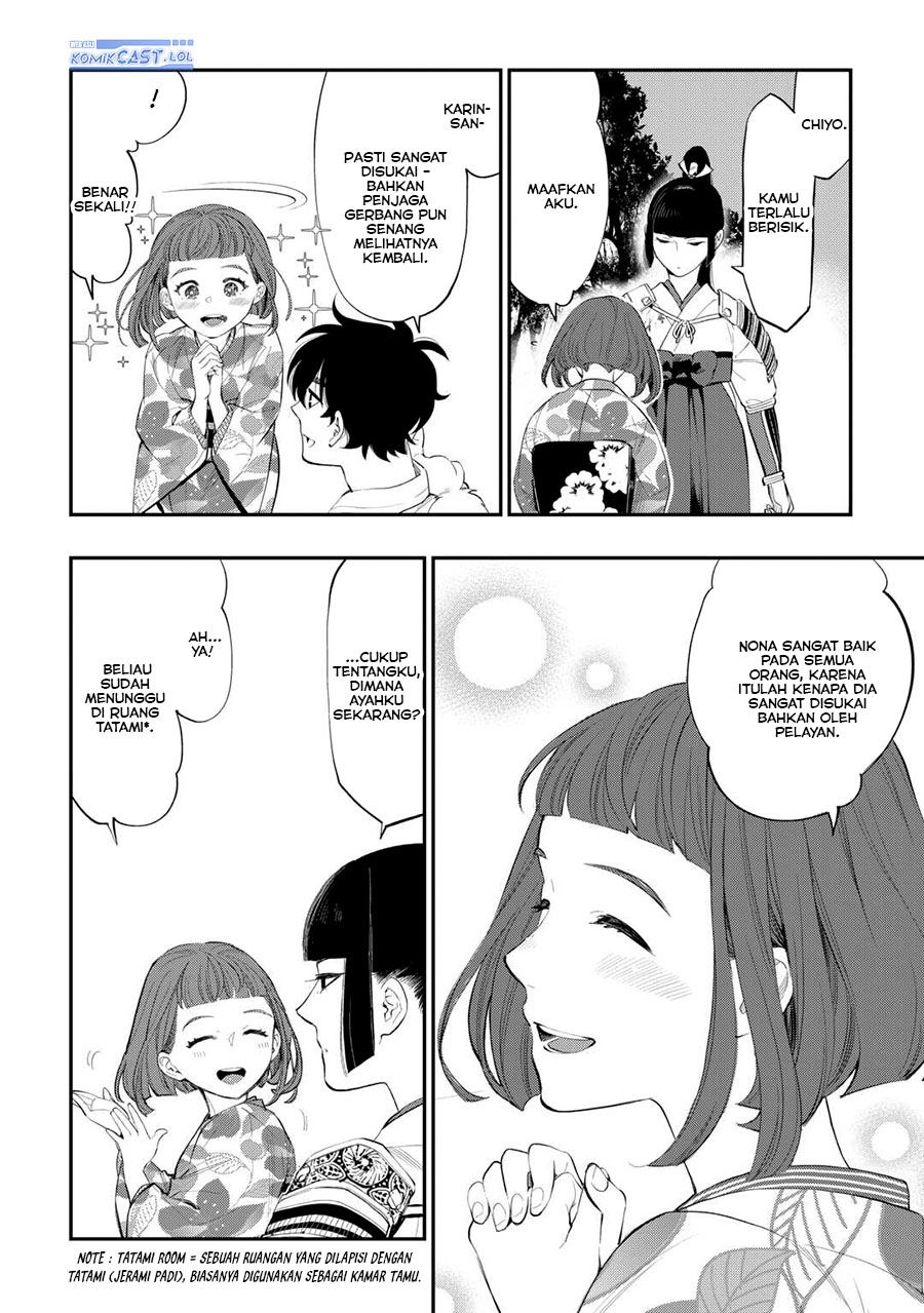 image-komik-the-new-gate-chapter-106-9/24