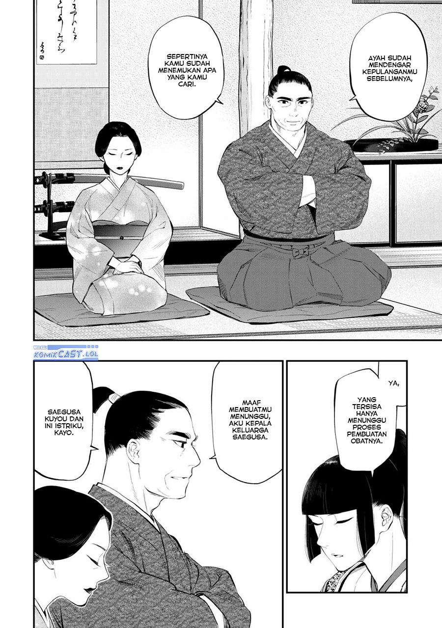 image-komik-the-new-gate-chapter-106-11/24