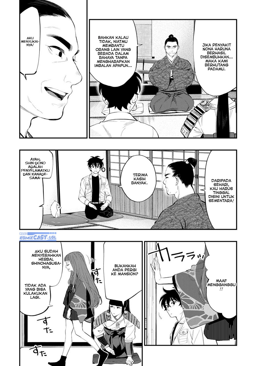 image-komik-the-new-gate-chapter-106-13/24