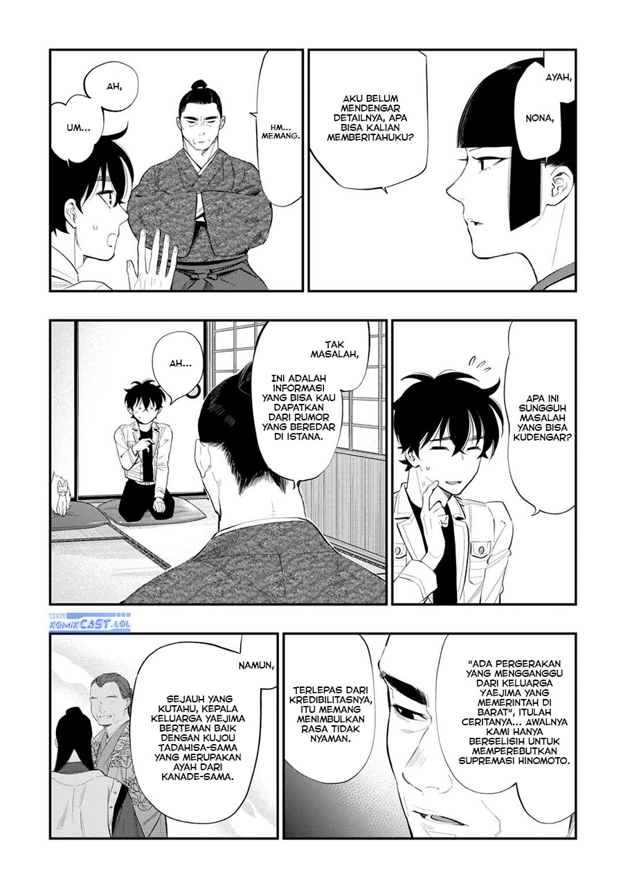 image-komik-the-new-gate-chapter-106-15/24