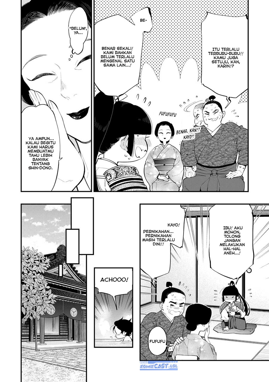image-komik-the-new-gate-chapter-107-3/22
